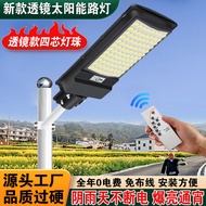 Lampu jalan solar dengan lensa, manik LED empat teras, lampu kejuruteraan, lampu jalan halaman, lamp