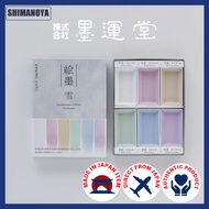 Bokuundo x Nakagawa Gofun Ezumi Yuki 6-Color Set Japanese Ink Paint, Snow Pastel Palette, Watercolor