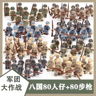 Compatible with Lego Small Particles World War II Military Building Blocks Eight-Road Army National 