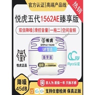 pro2悅虎洛達五代金腔1571AM臻享1562AE華強北藍牙降噪耳機二四代