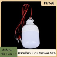 [COD] PkYeG TOOL LED Light Ampoule LED bombillas 12V 5W 9W 15W หลอดไฟจุดแบบพกพา luminaria