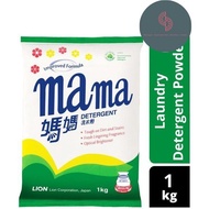 Mama Lemon Laundry Detergent Powder