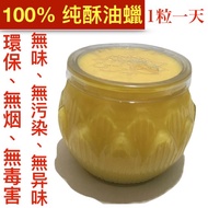100% 纯酥油蠟燭 莲花 1粒 24小时 (黄) 100% Pure Ghee Candle (Butter Wax Candle) 1pc 24hrs Burning Time (Yellow)