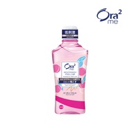 Ora2 me Stain Care Mouthwash - Peach Leaf Mint (460ml)