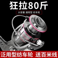 Diao De Lai special offer fishing reel, all-metal fishing reel, lure spinning reel, sea rod reel, fi