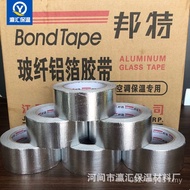 Air Conditioning Aluminum Foil Cloth Tape Aluminum Foil Cloth Pipe Aluminum Foil Aluminum Foil Const