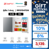 Hisense ตู้เย็น 1 ประตู 95.8 ลิตร/ 3.4 Q รุ่น RR121D4TGN