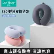 uType Pillow Cervical Support Solid ColoruShape Neck Pillow Memory Foam Aircraft Neck Support Pillow Student Travel
