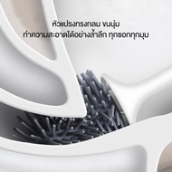 ECOCO Toilet Brush With Storage Silicone Head