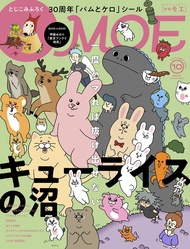 MOE (10月/2024/附包姆與凱羅貼紙)