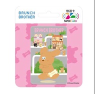 Brunch Brother 早午餐兄弟系列悠遊卡-POOKY 🇹🇼台灣代購💖