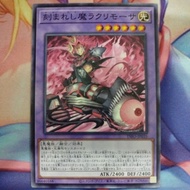 YUGIOH INFO-JP035 Fiendsmith Lacrimosa (N)