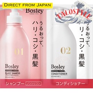 【Delivery fr Japan】[Bosley Black Plus Shampoo] 8ml+8ml(parent)