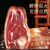【Jinhua Ham】Shu Xiaoxiao【Braking disk】Ham Hoof Slices Hotel Commercial Ham Base Soup Pickled Bacon Specialty Ham Hoof