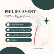 PHILIPS AVENT BOTTLE AND NIPPLE BRUSH