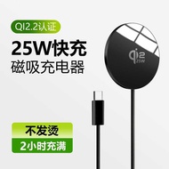 Ultra-Thin 25W Aluminum Alloy Material qi2.2 Wireless Charger Magnetic Wireless Charger