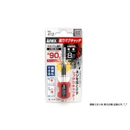 [Yuanrong Tool Girl] Tax Included Japan ANEX Screw Holder Strengthening Magnetic Adsorption Stabiliz