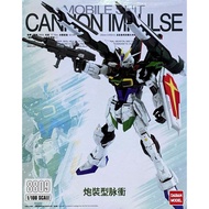 Master Grade Mg Cannon Impulse Daban Model 8809
