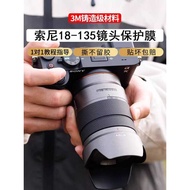 Suitable for Sony E 18-135mm f/3.5-5.6 OSS Lens Protective Film 3m Protective Film Scratch-Resistant