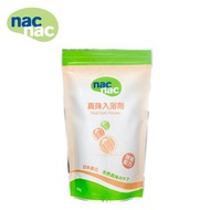 nac nac 真珠入浴劑補充包700ML(132578)特價339元