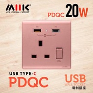 M2K PDQC（單位）智能USB電制插座 (PD20W/QC3.0) 快充版 - 櫻花紅