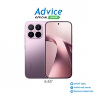 XIAOMI 17T (12+256GB) Violet
