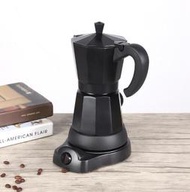 【免運】鋁製電熱摩卡壺意式歐插煮咖啡機家用快速便捷式電動咖啡壺
