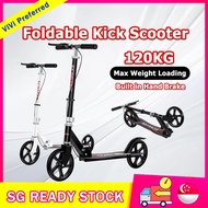 🔥[SG Seller]🔥 Scooter for kids adult outdoor Foldable Kick scooter portable folding foot brake Adjus