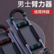 Wrist Strength Fitness Equipment Adjustable Spring Type Indoor Arm Strength Device Exercise Arm Stre