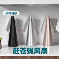 Outdoor Multifunctional Fan Leaf Fly Repellent Automatic Fly Trap Fly Repellent Mosquito Repellent H