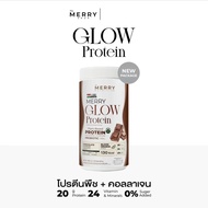 1 แถม 1 Merry Glow Protein: Plant-Protein โปรตีน 20กรัม วิตามิน แร่ธาตุ 24ชนิด