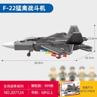 ProudNada Toys Soldier Fighter Aircraft F-22 Raptor S SEMBO BLOCK SURVIVAL WARFARE F-22 207124