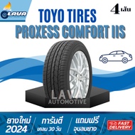 Toyo Tires Proxes Comfort IIs 215/45R17 245/40R18 225/55R19 235/45R19 ยาง4เส้น แถมจุ๊บยาง ยางโตโย