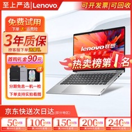 联想（Lenovo)二手笔记本电脑小新 Air/pro 13/14/15.6寸 轻薄商务制图办公本 95新主流办公 i7-16G-1TB固态独显 热荐 .