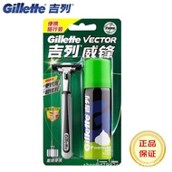 Gillette Shaving Foam Razor Men Manual Razor