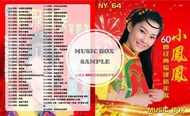 USB pendrive MP3 song NY64-小凤凤经典福建歌曲专辑