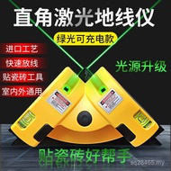 Spirit Level High Precision Spirit Level Blue Light Green Light Right Angle Spirit Level Spirit Leve