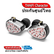 THHiFi Character หูฟัง 2 ไดรเวอร์ 1BA+1DD ประกันศูนย์ไทย