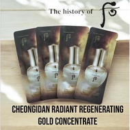 The History Of Whoo Cheongidan Radiant Regenerating Gold Concentrate