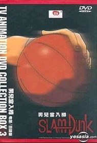 絕版極罕男兒當入樽 Slam Dunk TV DVD full set