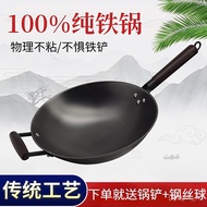 KY-$ Jixian Old-Fashioned Home Cast Iron Pan Frying Pan Non-Stick Pan Uncoated Thickened a Cast Iron Pan Non-Rust Frying