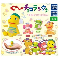 [4 Set Complete] Gu-Choco-Ran-Tan Mascot Figure Full Comp Gacha Capsule Toy Miniature Set of 4 All C