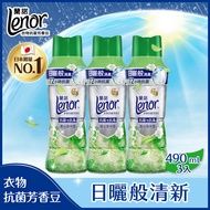 【LENOR蘭諾】衣物芳香抗菌豆/香香豆 3瓶 (490mlx3瓶) 陽光森林香