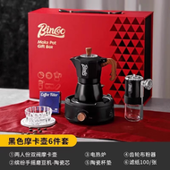 Bincoo雙閥摩卡壺禮盒家用煮咖啡壺意式濃縮咖啡機伴手禮送禮套裝