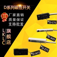 SMC Magnetic Switch D-A73/D-A93/D-Z73/D-C73/D-M9N/D-N9P/D-M9B Cylinder Dedicated