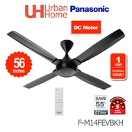 Panasonic DC Motor AURA2 Series Ceiling Fan (56") F-M14FEVBKH / F-M14FEV