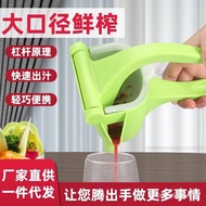 Popular Multifunctional Manual Juicer Thick Sugar Cane Pomegranate Orange Juice Squeezing Machine Household Fruit Lemon