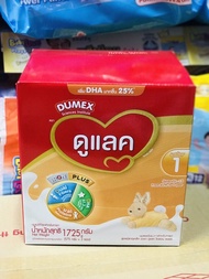 นมผง ดูเม็กซ์ ดูแลค 1725g Dumex Dulac