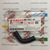 Oil Pipe 1 For FINO MIO Models Genuine YAMAHA 4D0-F4311-00 Replacement Code 4D0-F4311-01