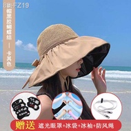 ▣❣℡Topi matahari plastik hitam wanita musim panas pantai berongga topi jerami tiruan UV muka penuh penuh pelindung matah